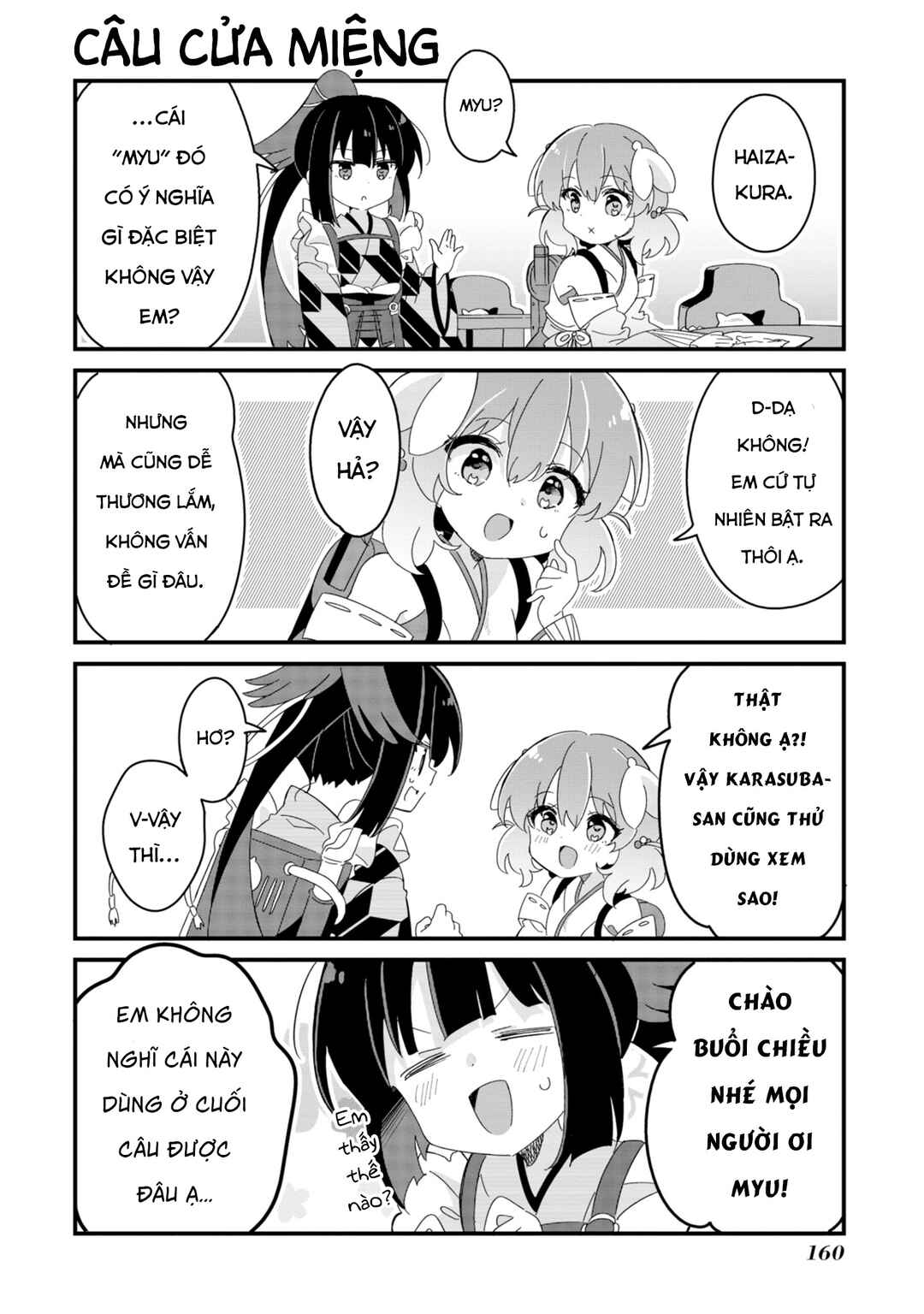 Prima Doll: Youkoso Kuro Nekotei e Chapter 10.5 - Page 6