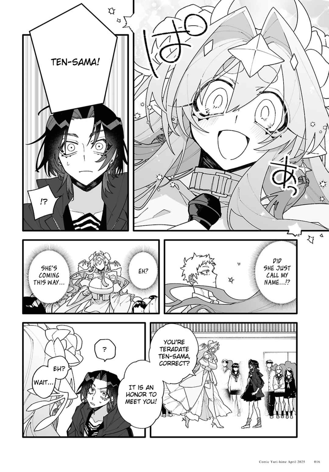 Chou Shin-Uchuu Yori Ai wo Komete Chapter 1 - Page 12