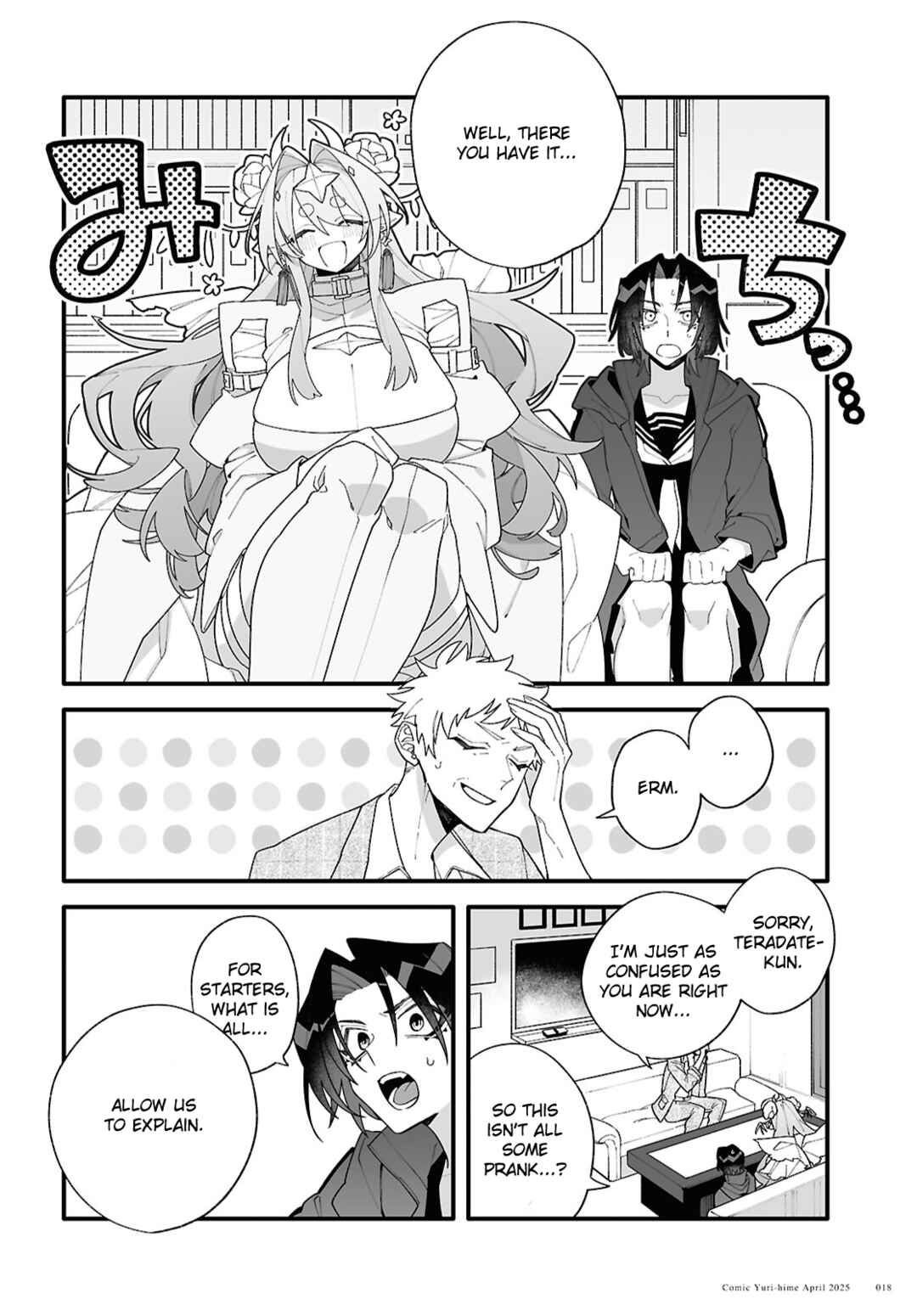 Chou Shin-Uchuu Yori Ai wo Komete Chapter 1 - Page 14