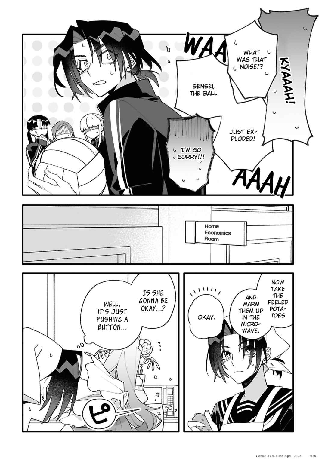 Chou Shin-Uchuu Yori Ai wo Komete Chapter 1 - Page 22