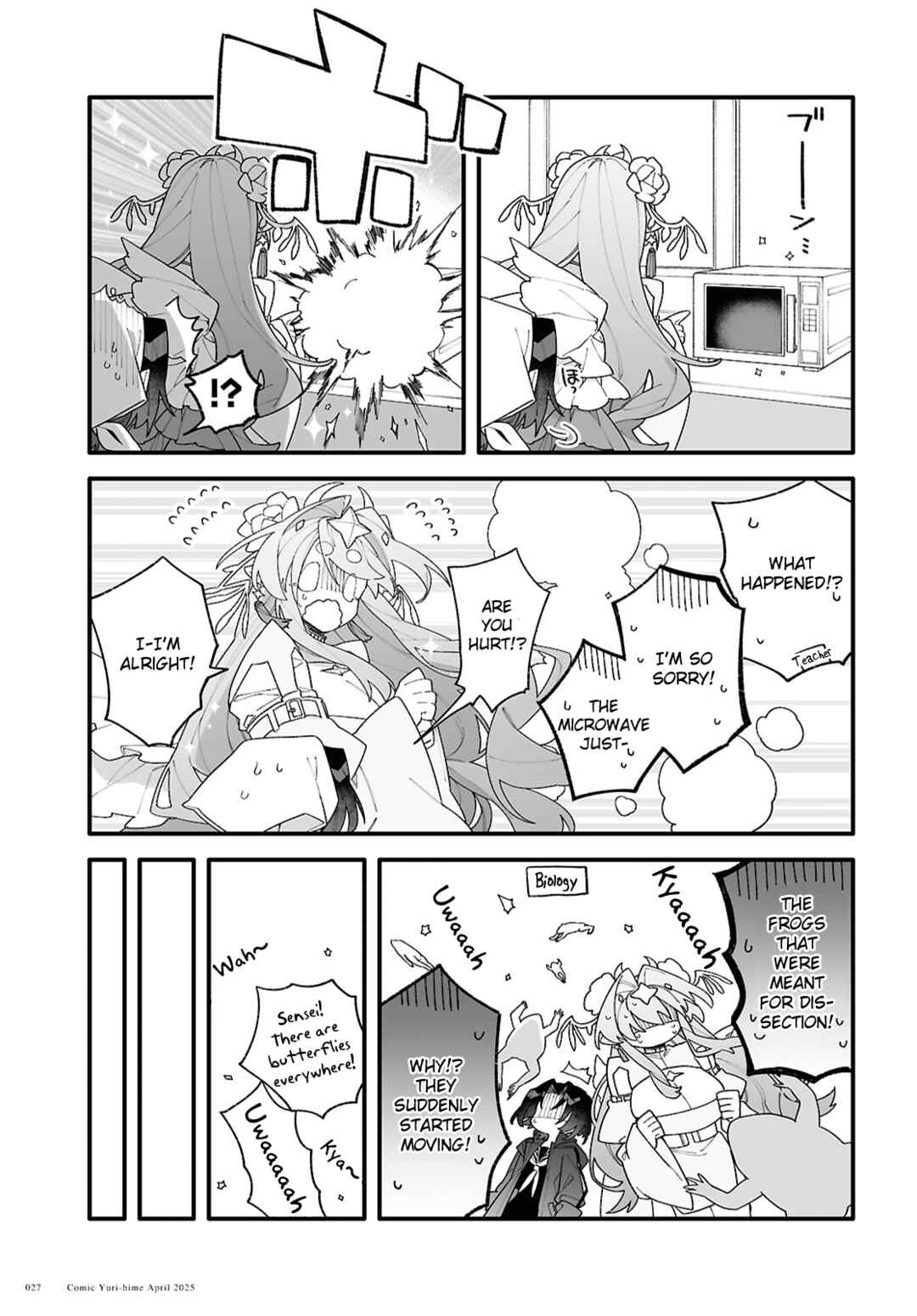 Chou Shin-Uchuu Yori Ai wo Komete Chapter 1 - Page 23