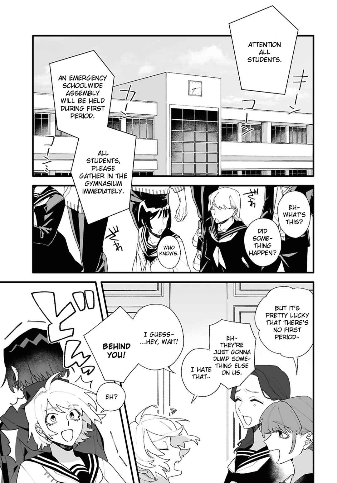 Chou Shin-Uchuu Yori Ai wo Komete Chapter 1 - Page 3