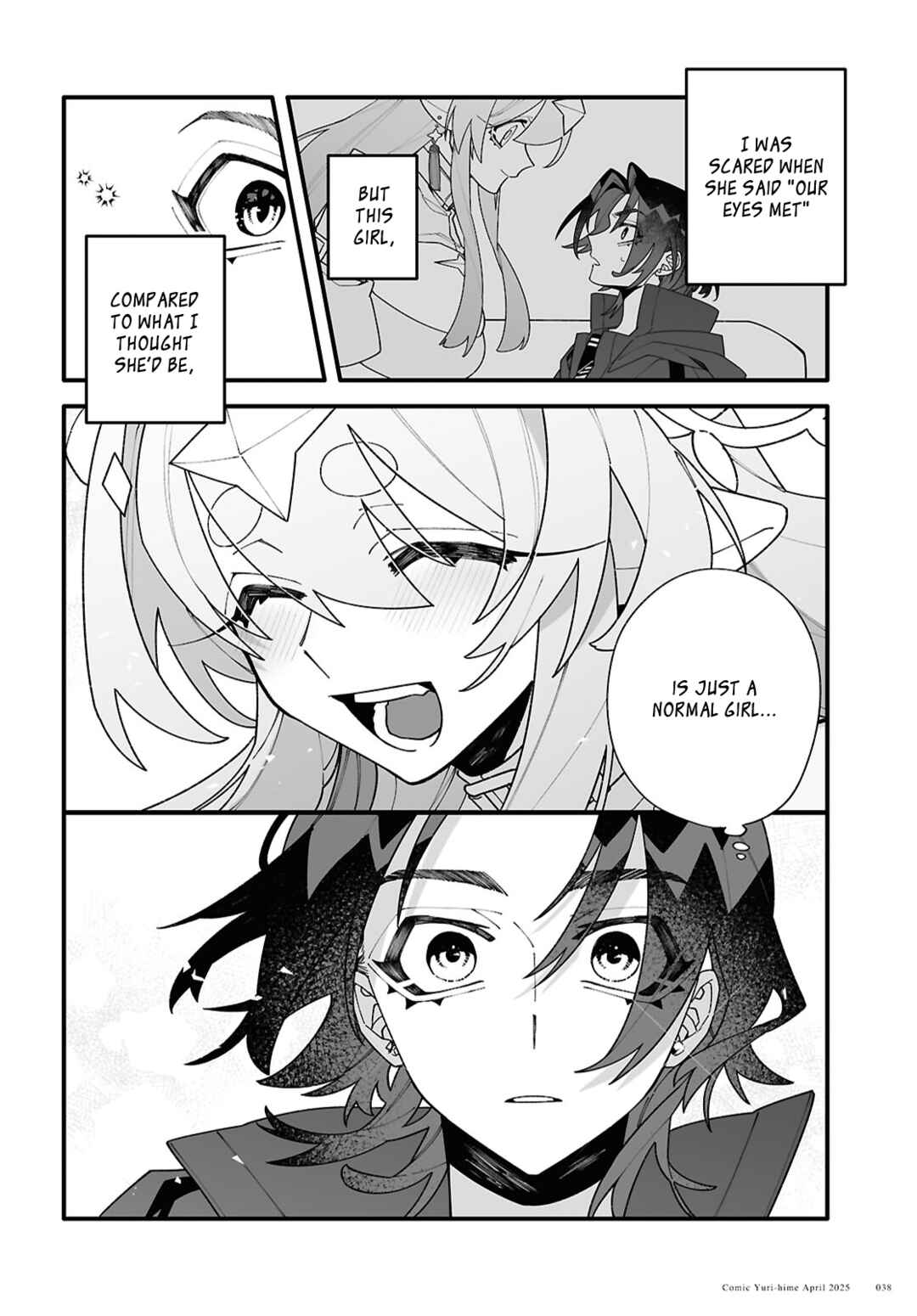 Chou Shin-Uchuu Yori Ai wo Komete Chapter 1 - Page 34