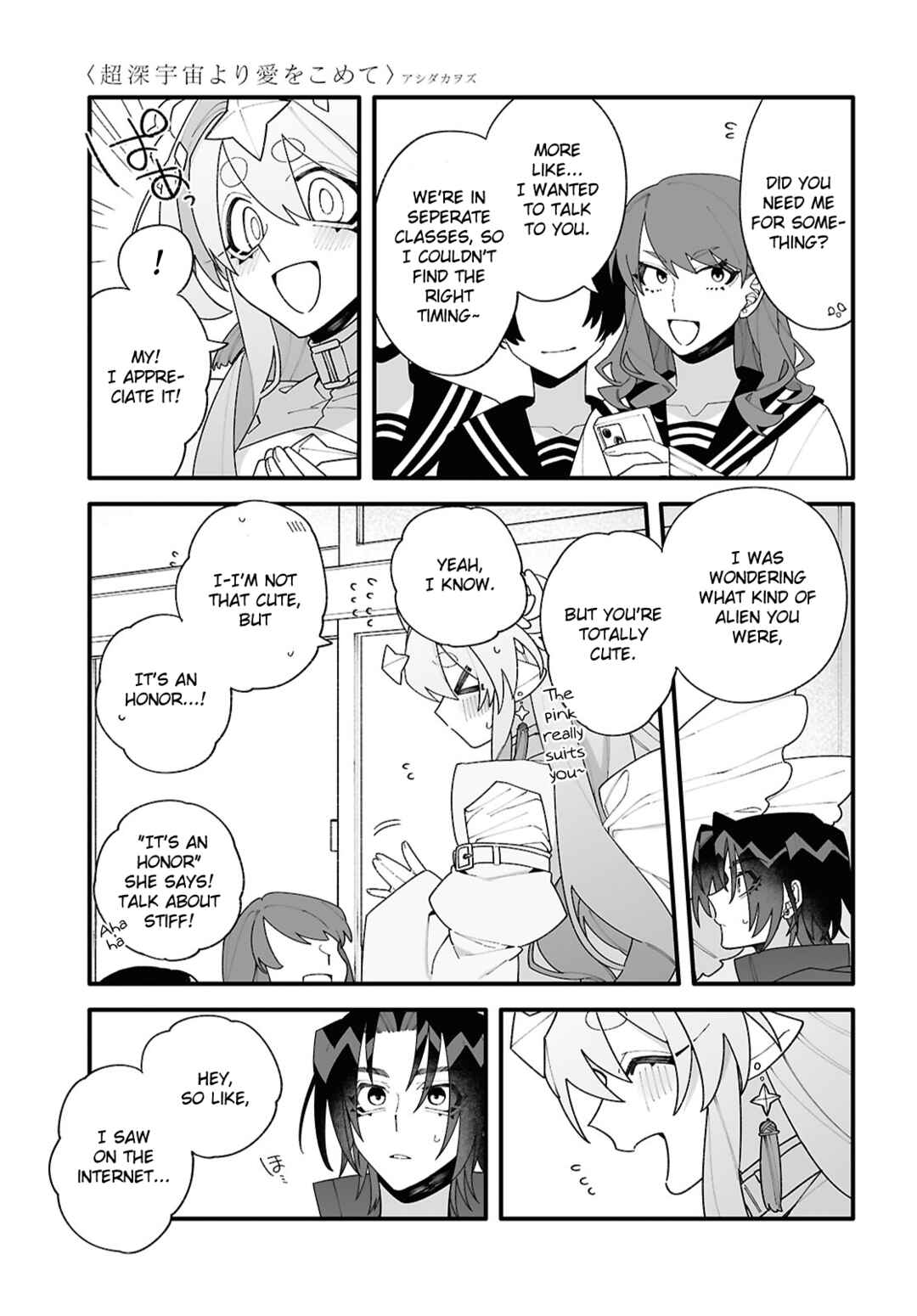 Chou Shin-Uchuu Yori Ai wo Komete Chapter 1 - Page 39