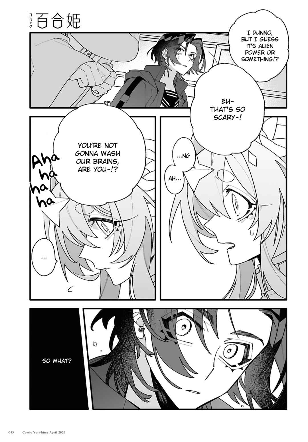 Chou Shin-Uchuu Yori Ai wo Komete Chapter 1 - Page 41