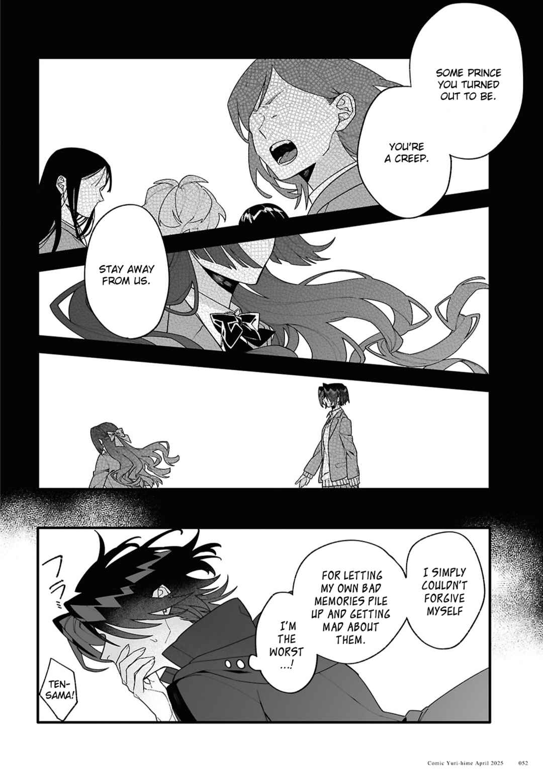 Chou Shin-Uchuu Yori Ai wo Komete Chapter 1 - Page 48