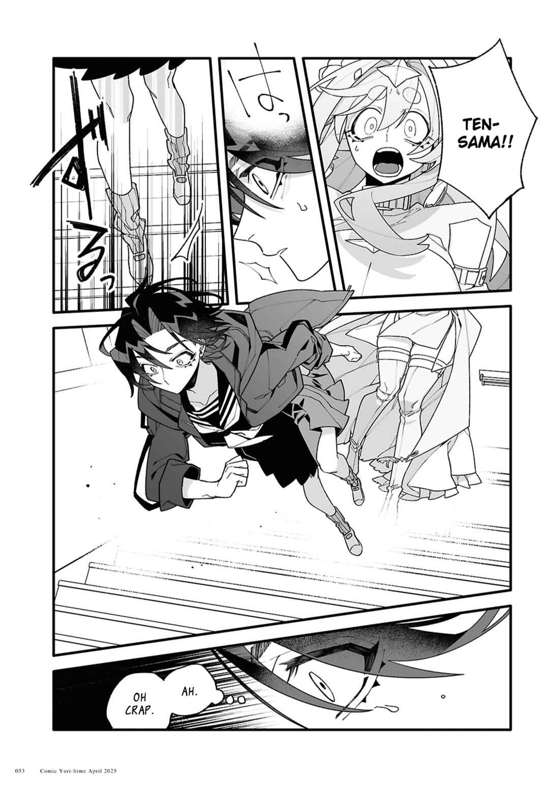 Chou Shin-Uchuu Yori Ai wo Komete Chapter 1 - Page 49