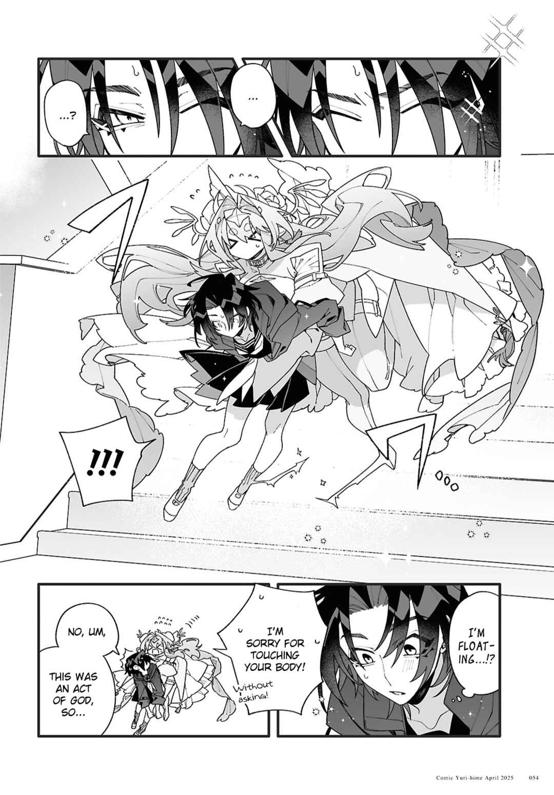 Chou Shin-Uchuu Yori Ai wo Komete Chapter 1 - Page 50
