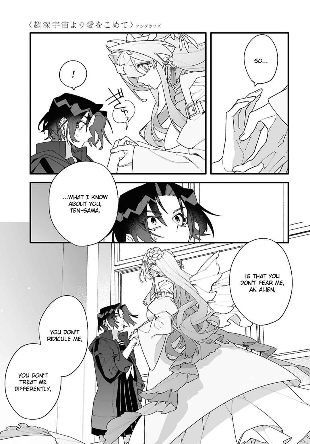 Chou Shin-Uchuu Yori Ai wo Komete Chapter 1 - Page 53