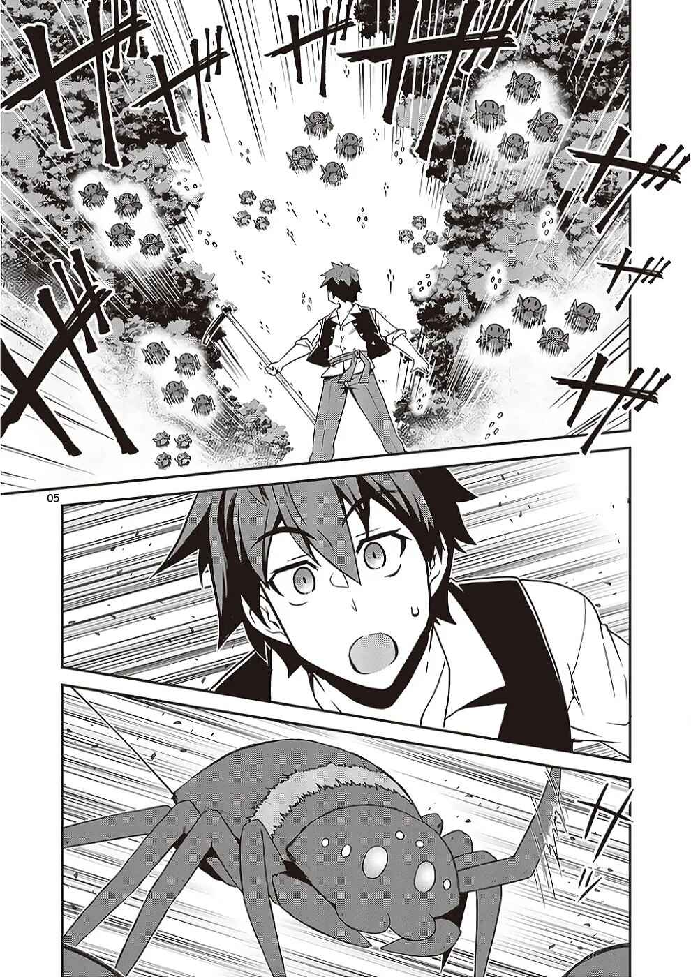 Isekai Nonbiri Nouka Chapter 242 - Page 5