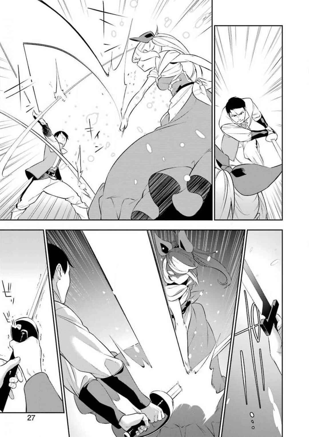 Shokei Shoujo no Ikiru Michi Chapter 2 - Page 13