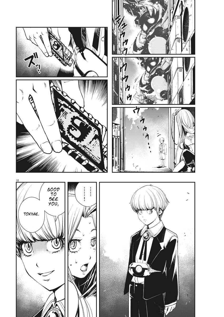 Kamen Rider W - Futo PI Chapter 40 - Page 18