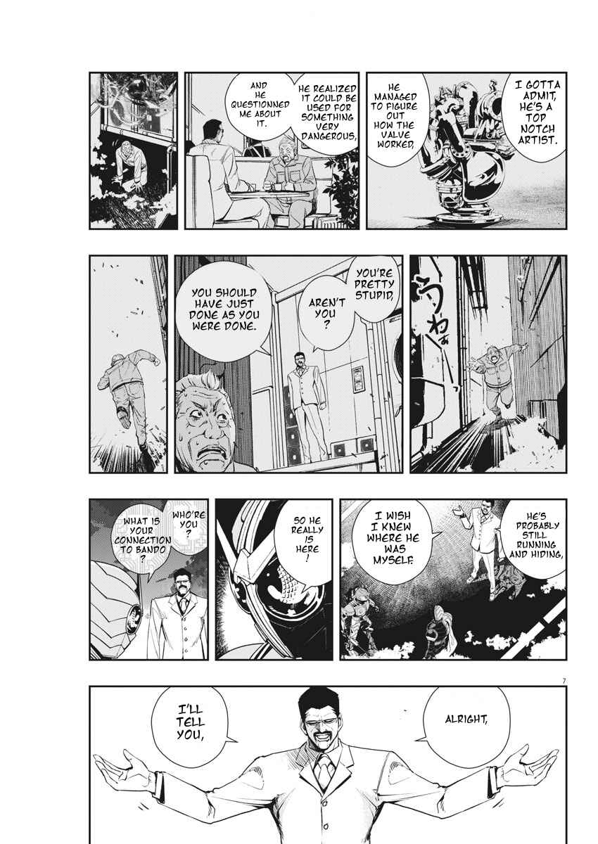 Kamen Rider W - Futo PI Chapter 40 - Page 7