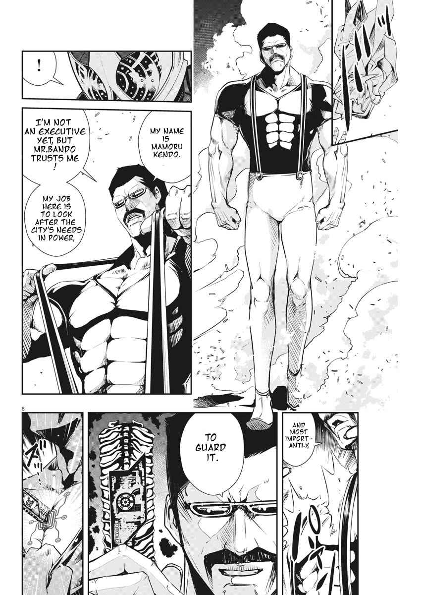 Kamen Rider W - Futo PI Chapter 40 - Page 8