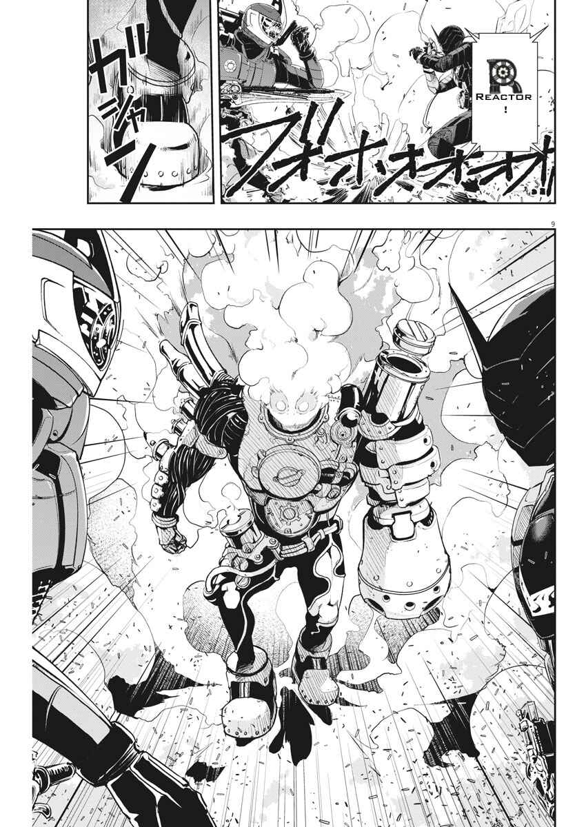 Kamen Rider W - Futo PI Chapter 40 - Page 9