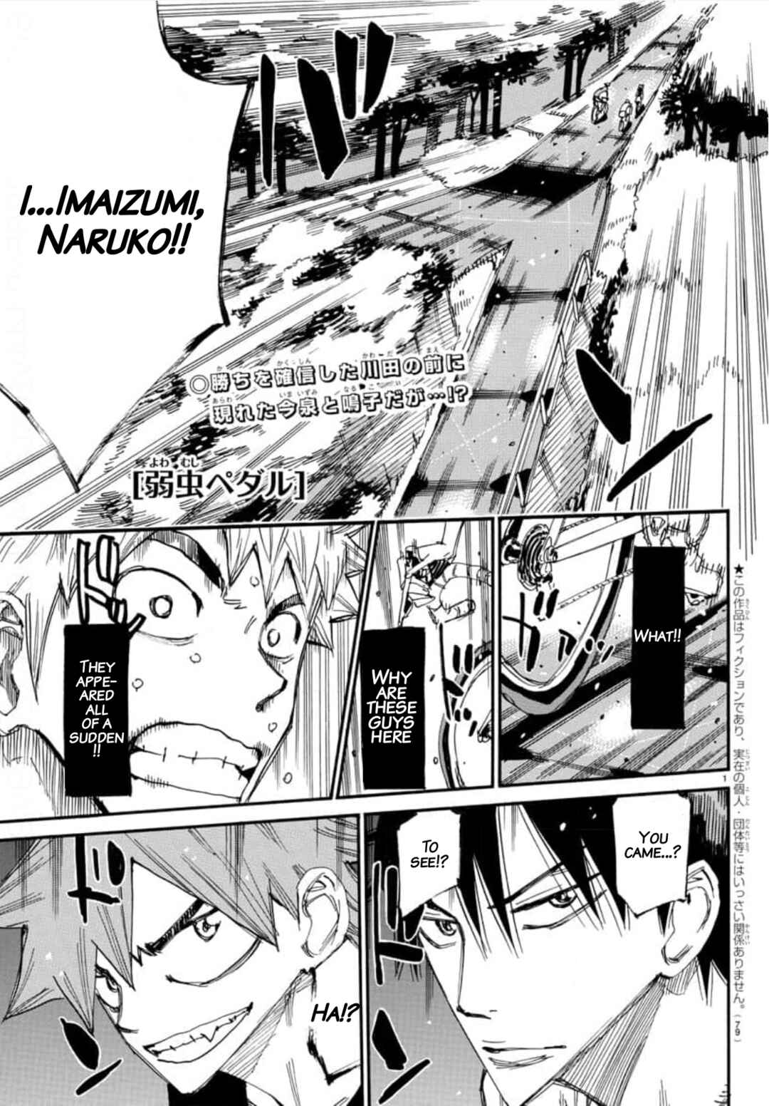 Yowamushi Pedal Chapter 651 - Page 1