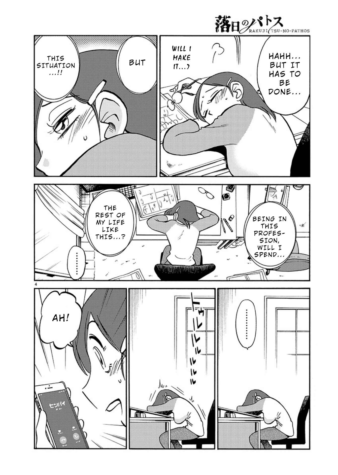 Rakujitsu no Pathos Chapter 68 - Page 5