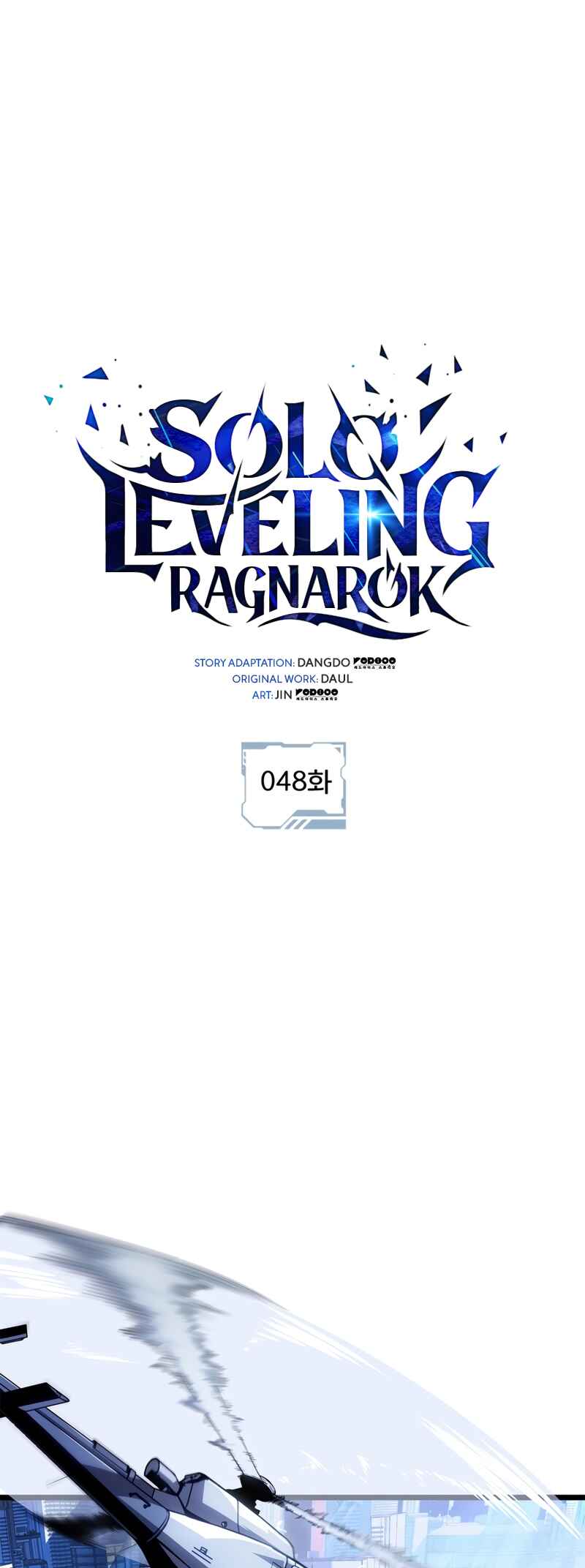 Na Honjaman Level Up: Ragnarok Chapter 48 - Page 2