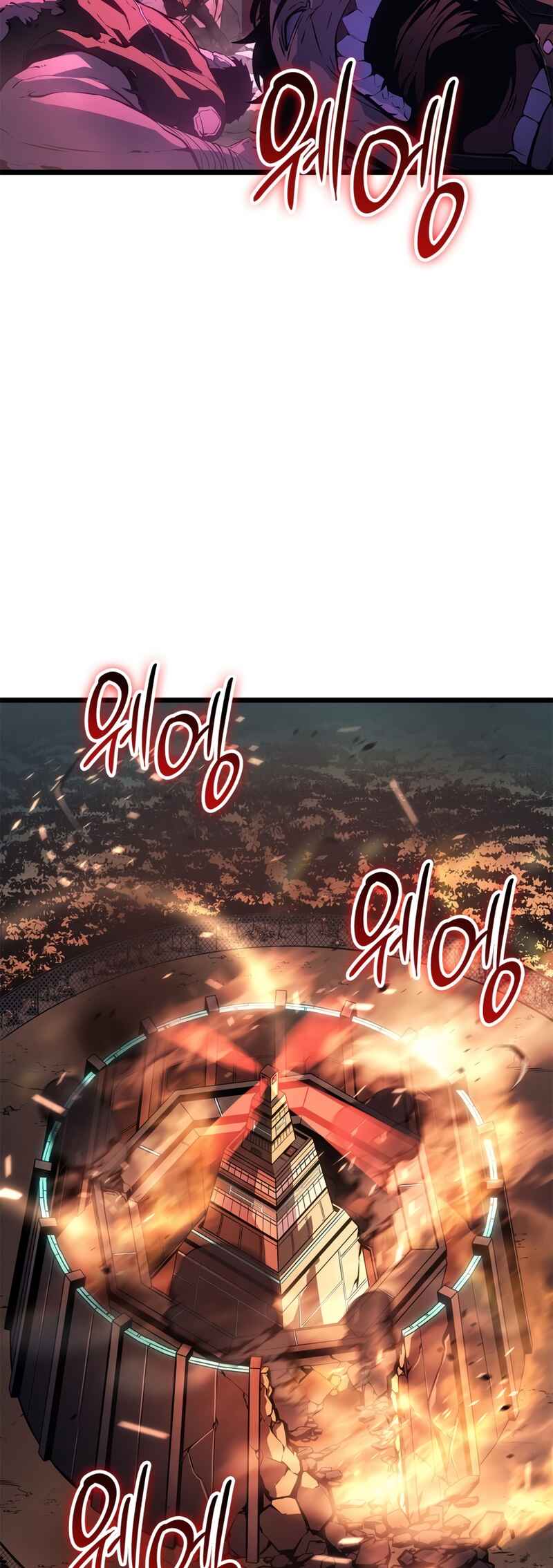 Na Honjaman Level Up: Ragnarok Chapter 48 - Page 76
