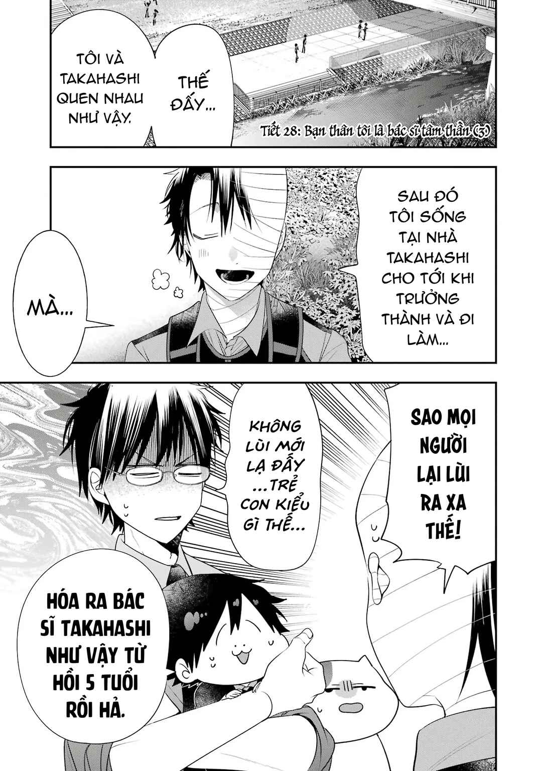 Youkai Gakkou no Seito Hajimemashita! Chapter 28 - Page 1