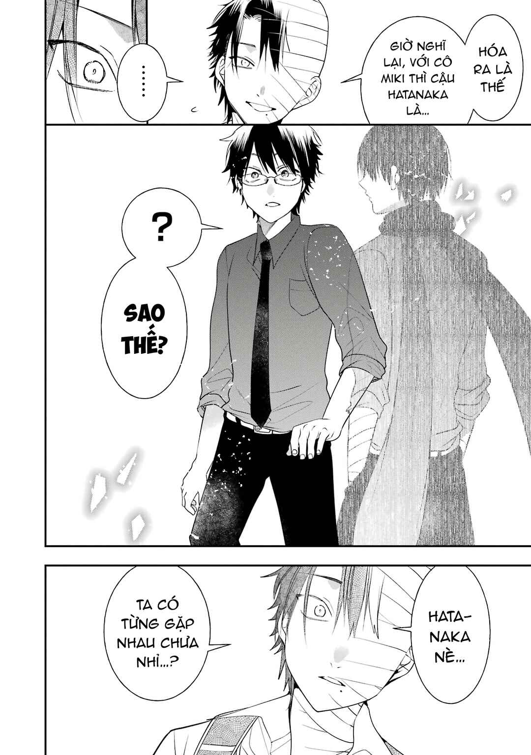 Youkai Gakkou no Seito Hajimemashita! Chapter 28 - Page 4
