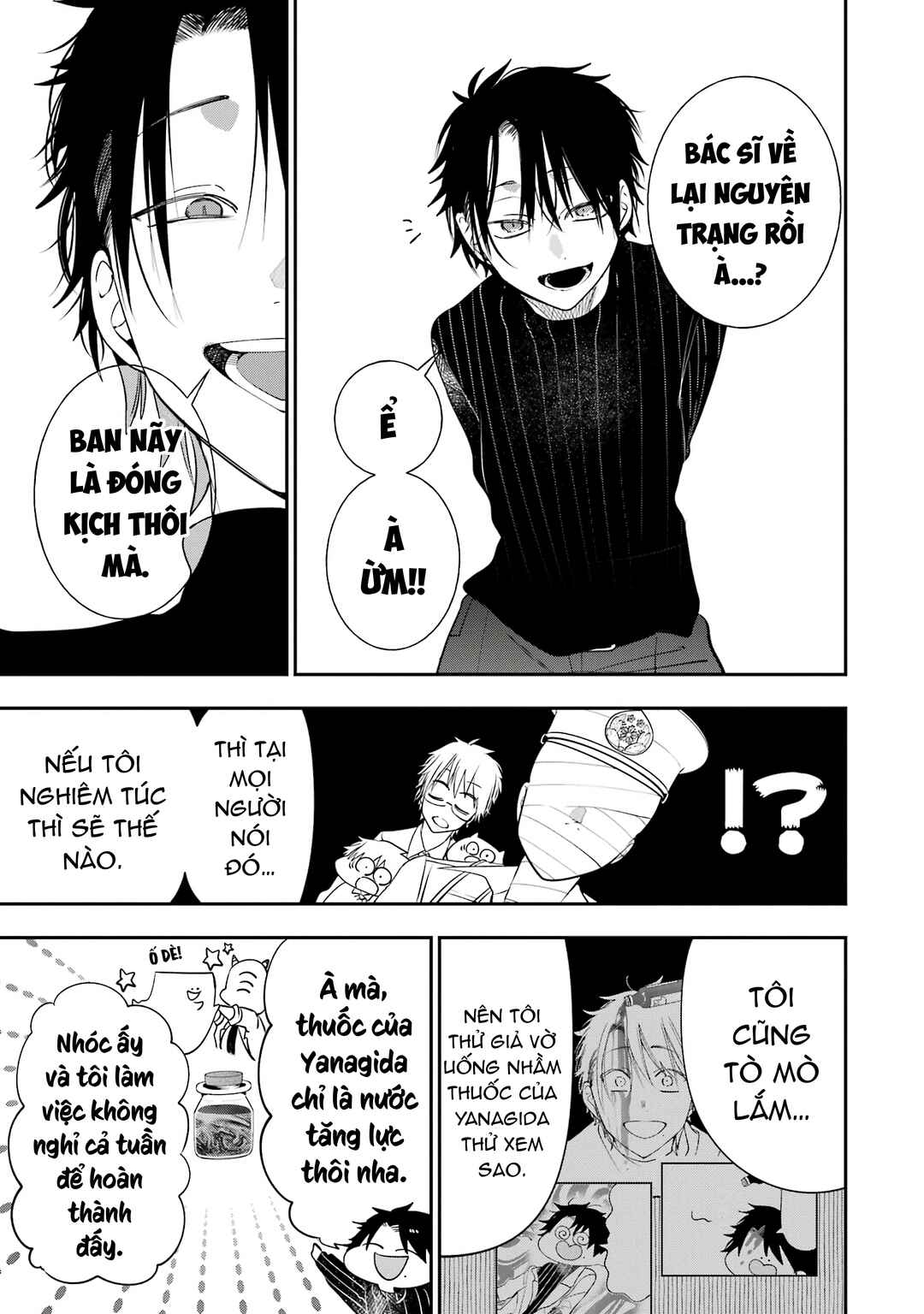 Youkai Gakkou no Seito Hajimemashita! Chapter 28 - Page 7