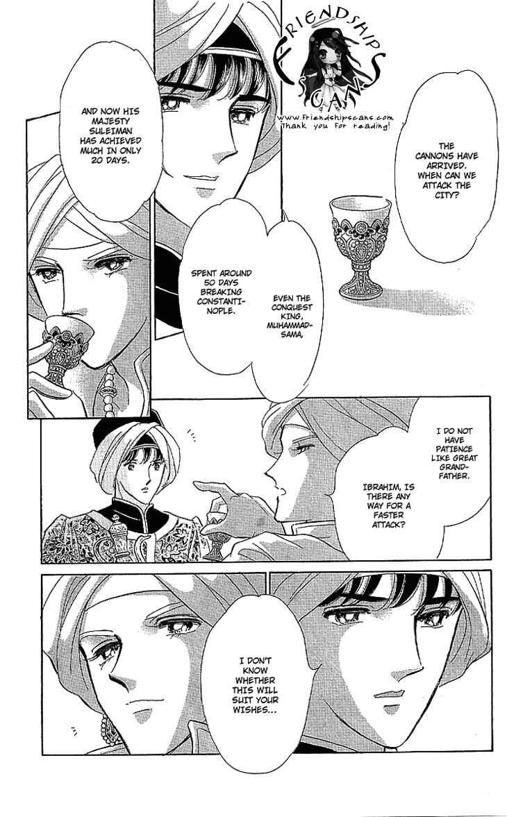 Drops of Dreams, the Golden Birdcage Chapter 10 - Page 10