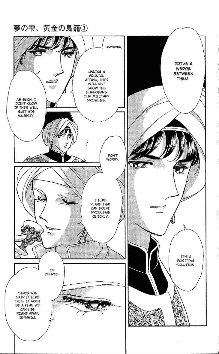 Drops of Dreams, the Golden Birdcage Chapter 10 - Page 12