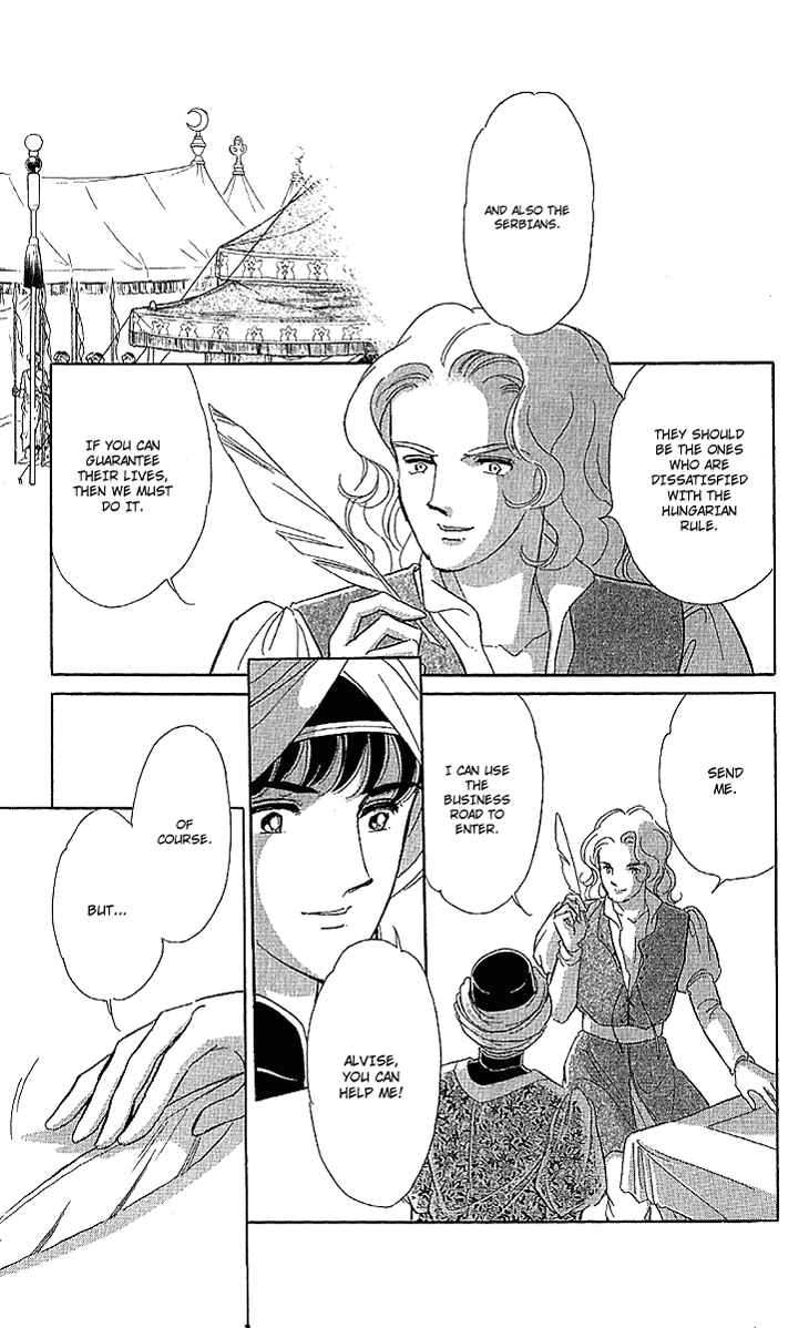 Drops of Dreams, the Golden Birdcage Chapter 10 - Page 14
