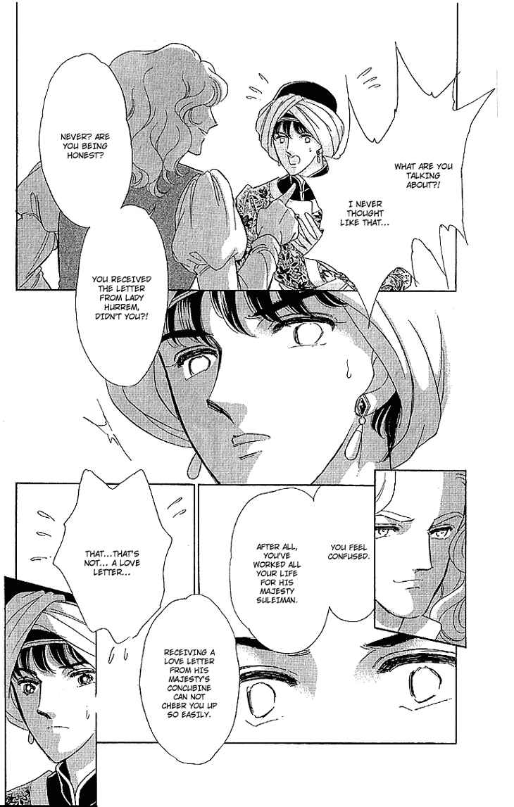 Drops of Dreams, the Golden Birdcage Chapter 10 - Page 17