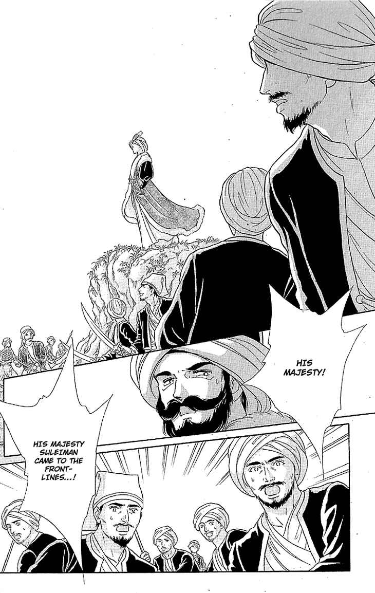 Drops of Dreams, the Golden Birdcage Chapter 10 - Page 23