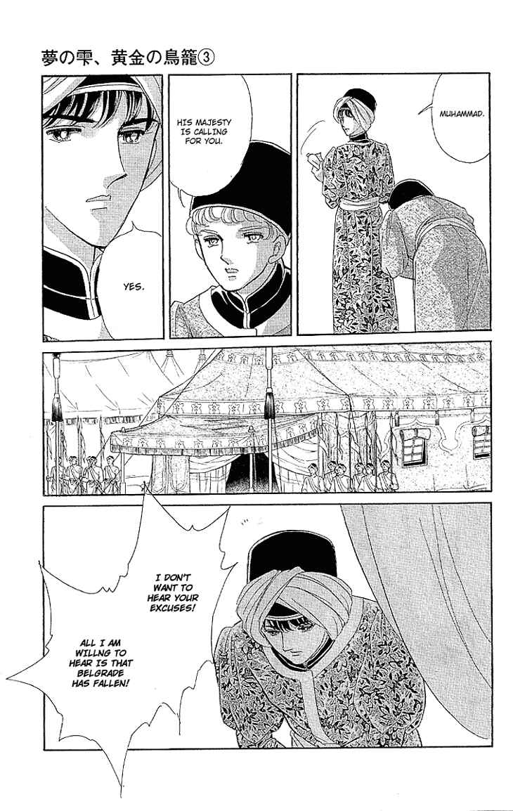 Drops of Dreams, the Golden Birdcage Chapter 10 - Page 8