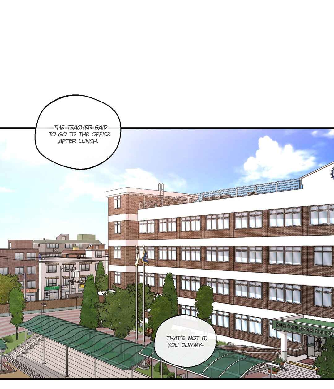 The Unrecognized You Chapter 4 - Page 1