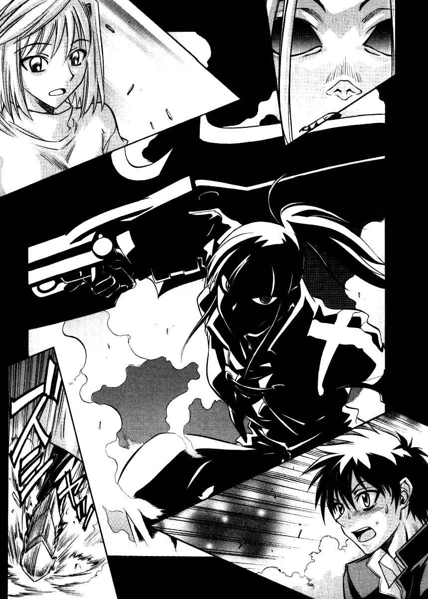 Melty Blood Chapter 31 - Page 15