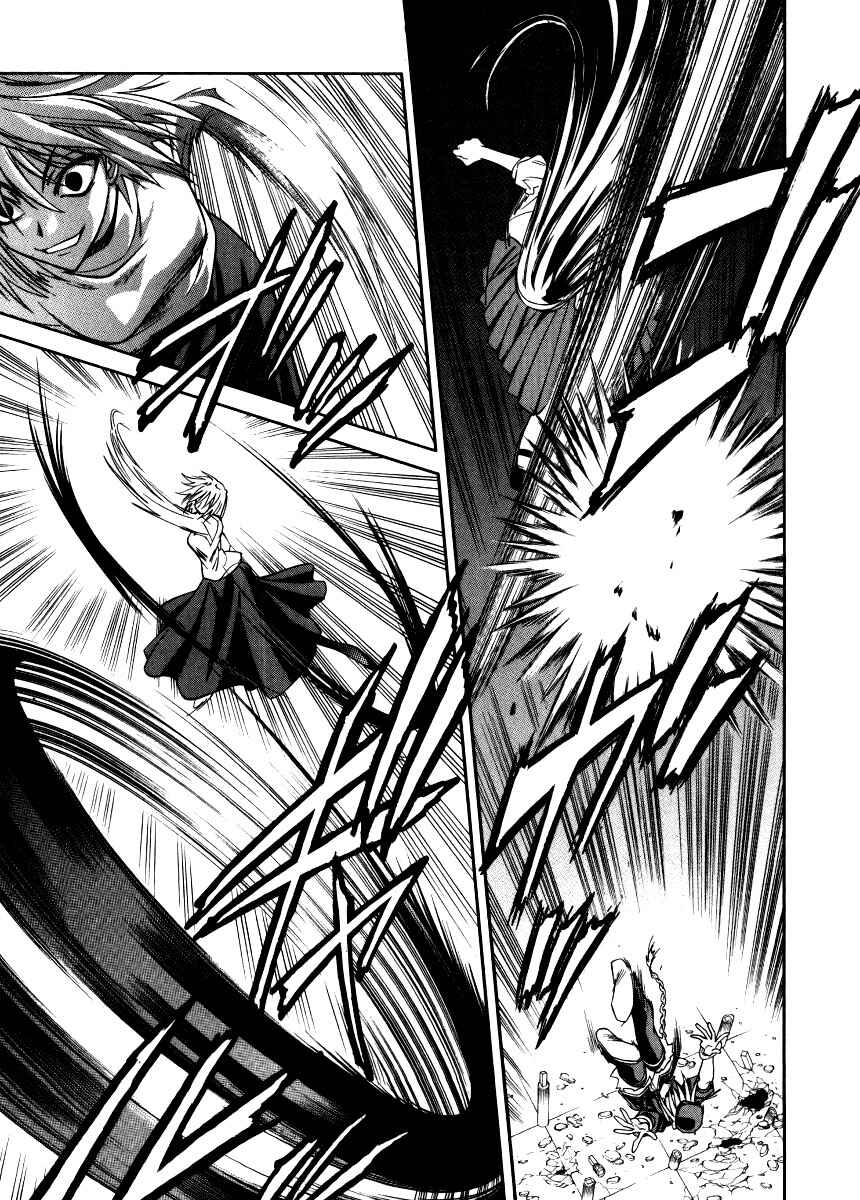 Melty Blood Chapter 31 - Page 6