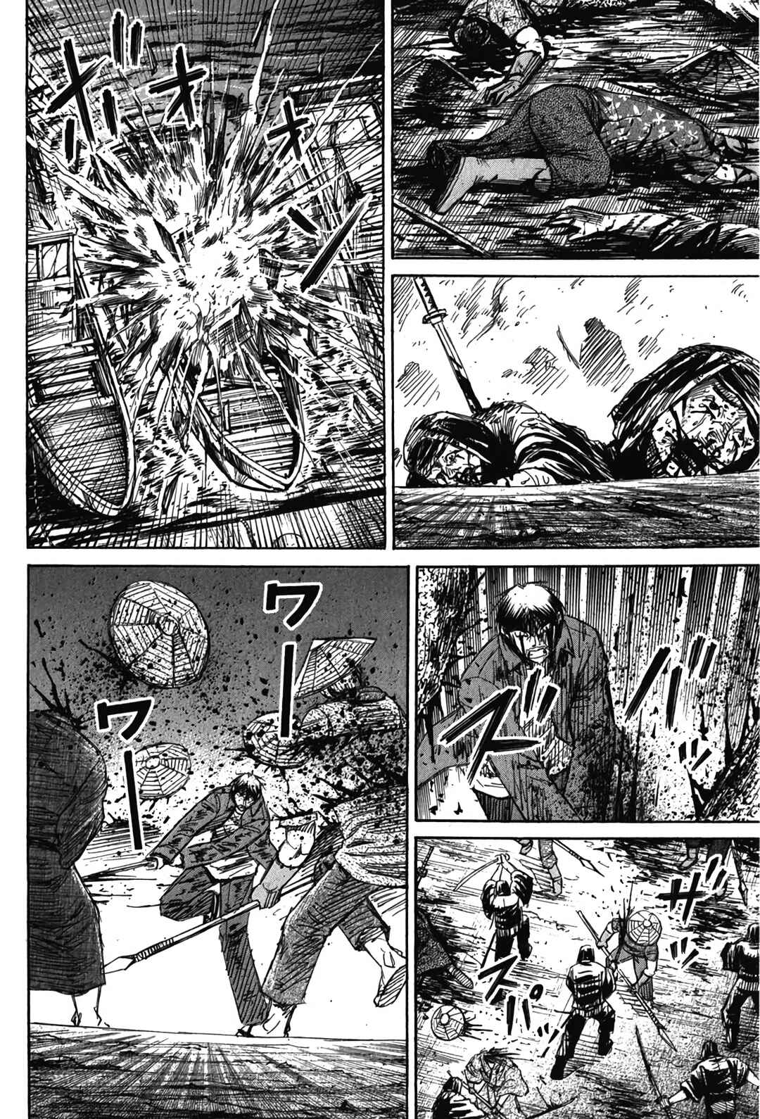 Higanjima - Saigo no 47 Hiai Chapter 130 - Page 11