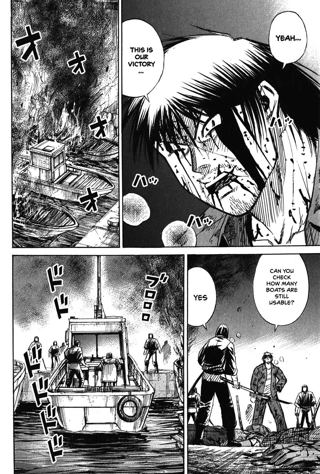 Higanjima - Saigo no 47 Hiai Chapter 130 - Page 13