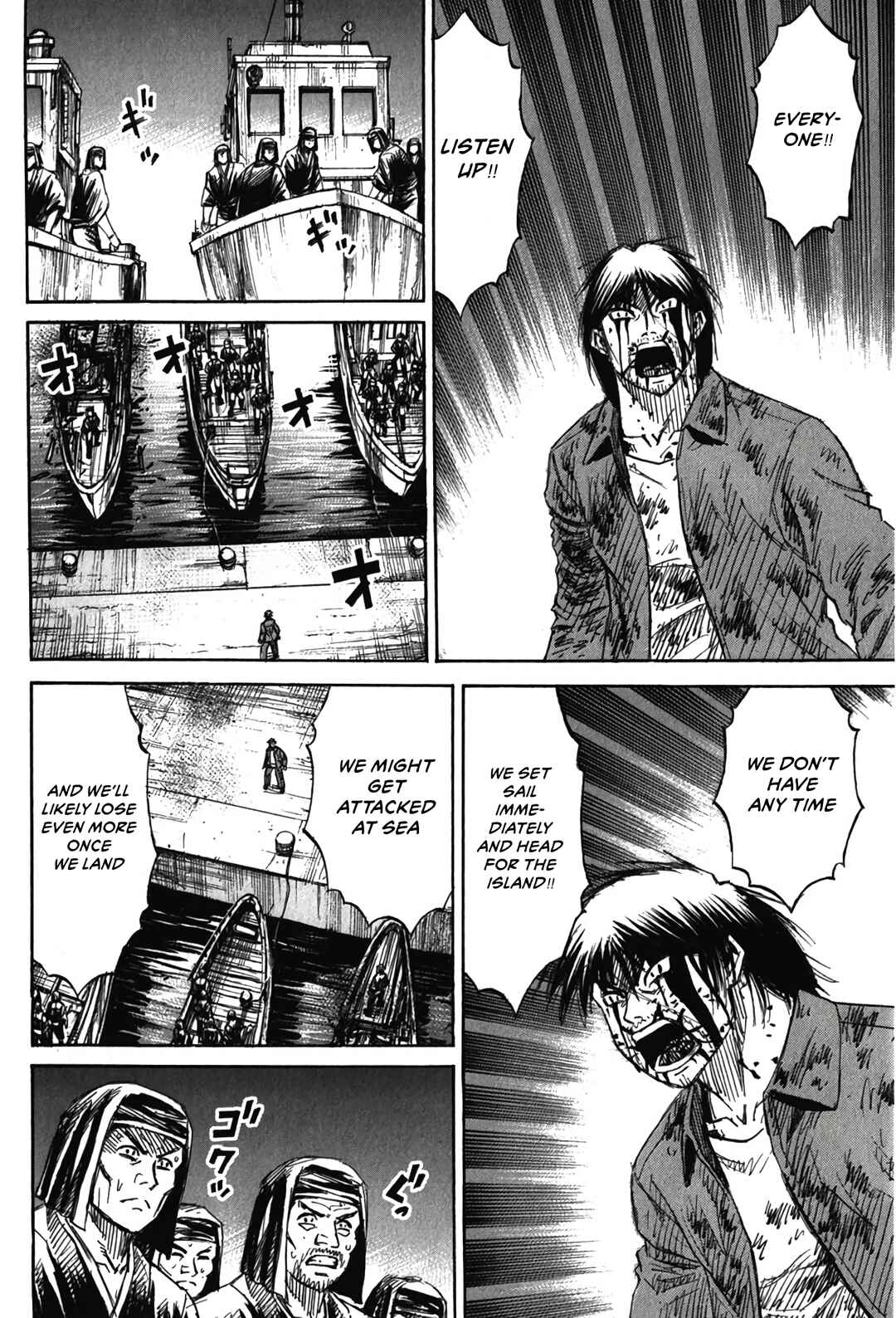 Higanjima - Saigo no 47 Hiai Chapter 130 - Page 15