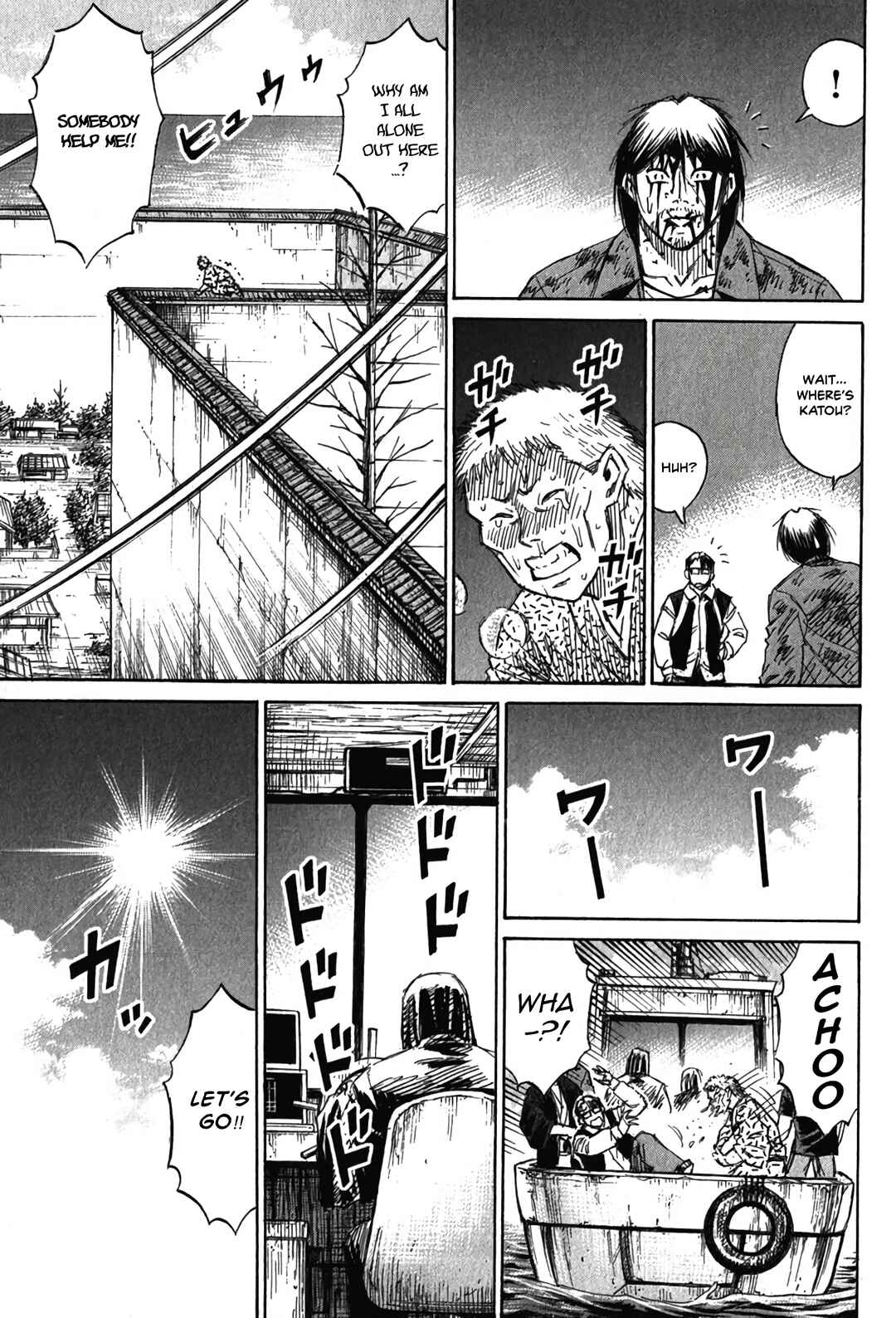 Higanjima - Saigo no 47 Hiai Chapter 130 - Page 18