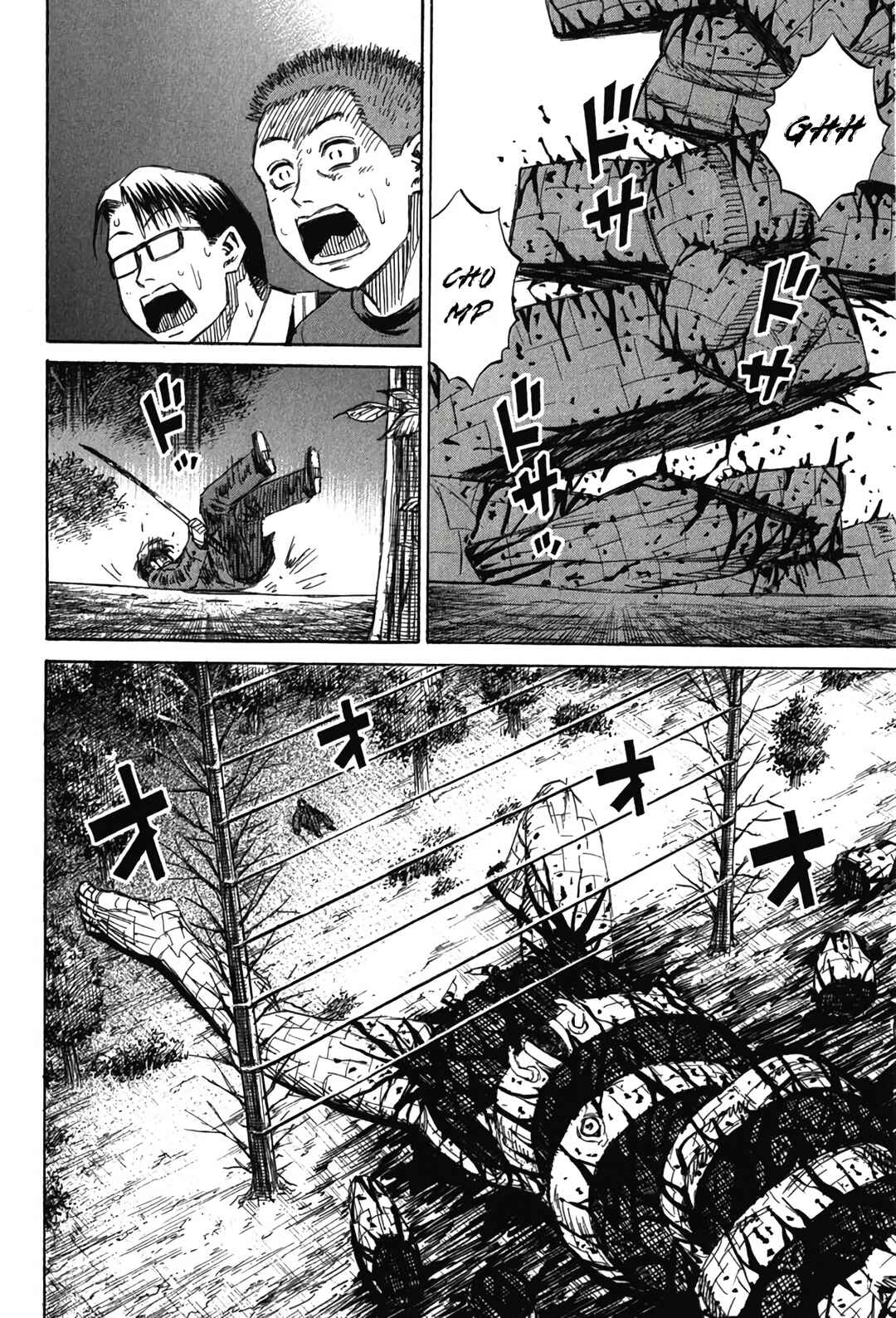 Higanjima - Saigo no 47 Hiai Chapter 130 - Page 3
