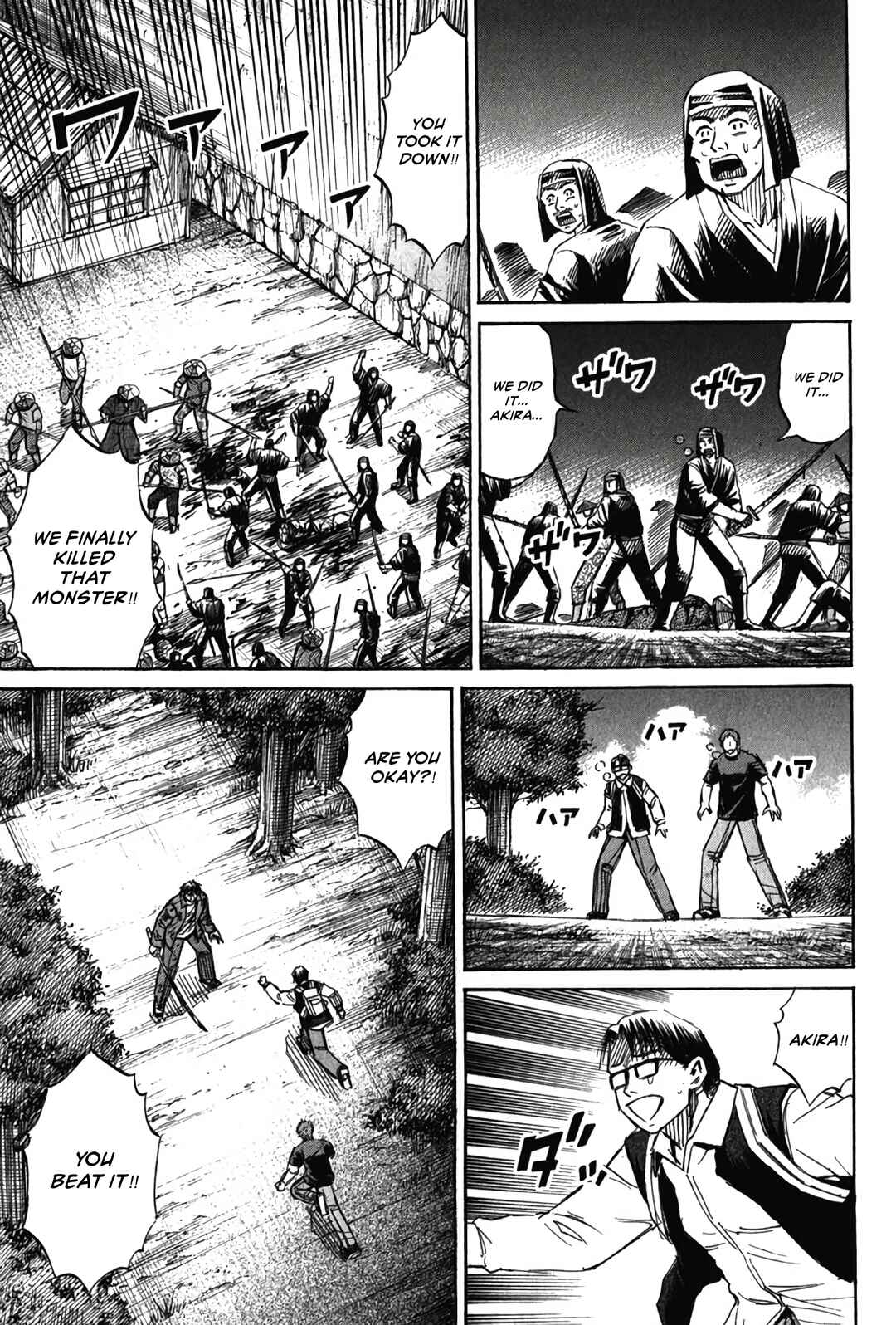 Higanjima - Saigo no 47 Hiai Chapter 130 - Page 4