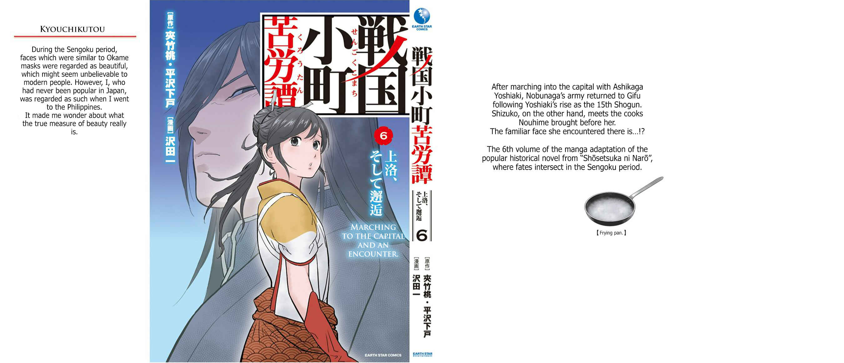 Sengoku Komachi Kuroutan Chapter 30 - Page 28