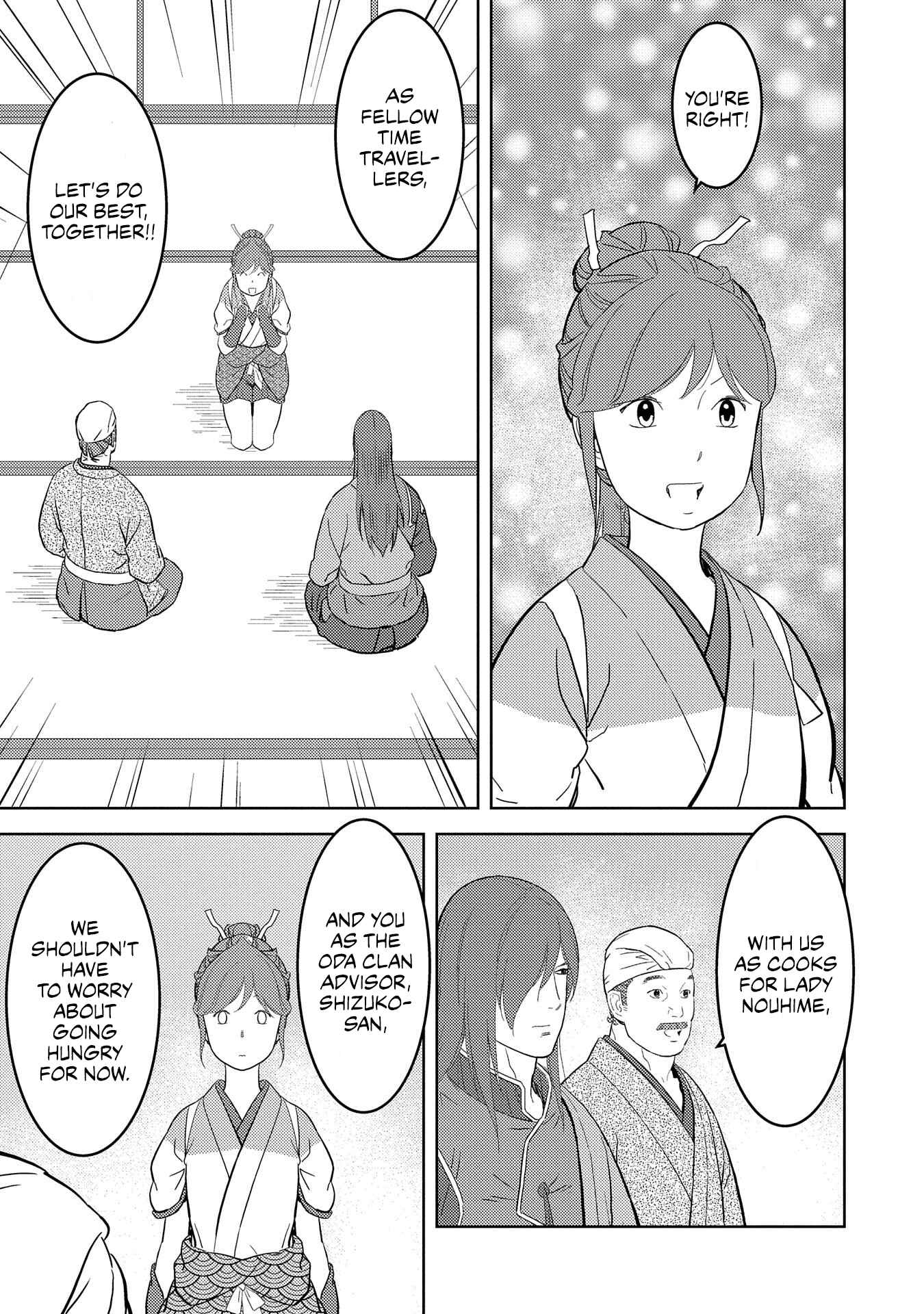 Sengoku Komachi Kuroutan Chapter 30 - Page 7