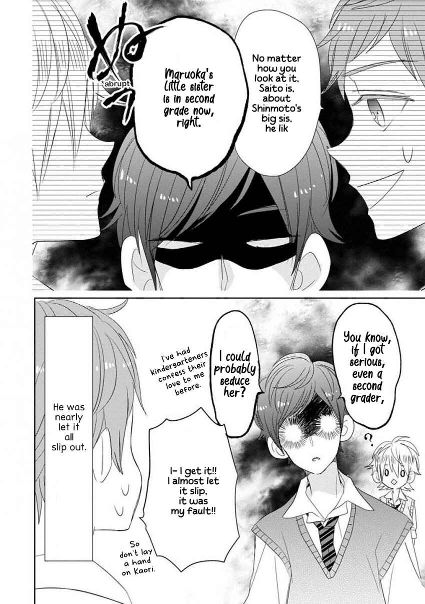 SSB - Chou Seisyun Kyoudai Chapter 29 - Page 10