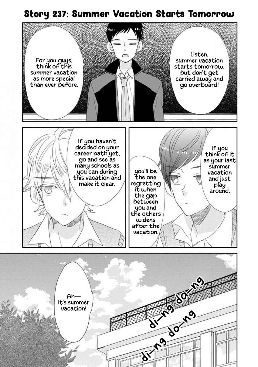 SSB - Chou Seisyun Kyoudai Chapter 29 - Page 13