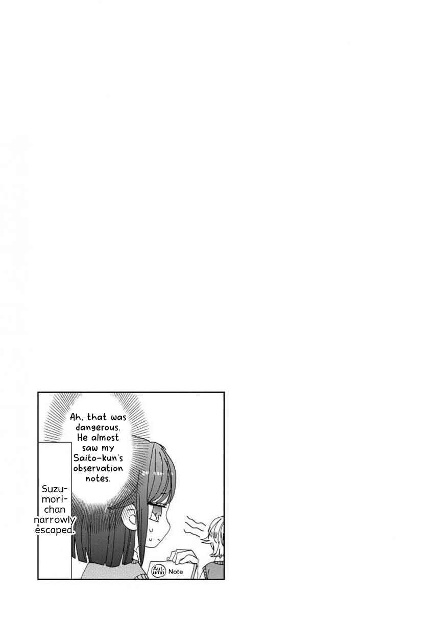 SSB - Chou Seisyun Kyoudai Chapter 29 - Page 17
