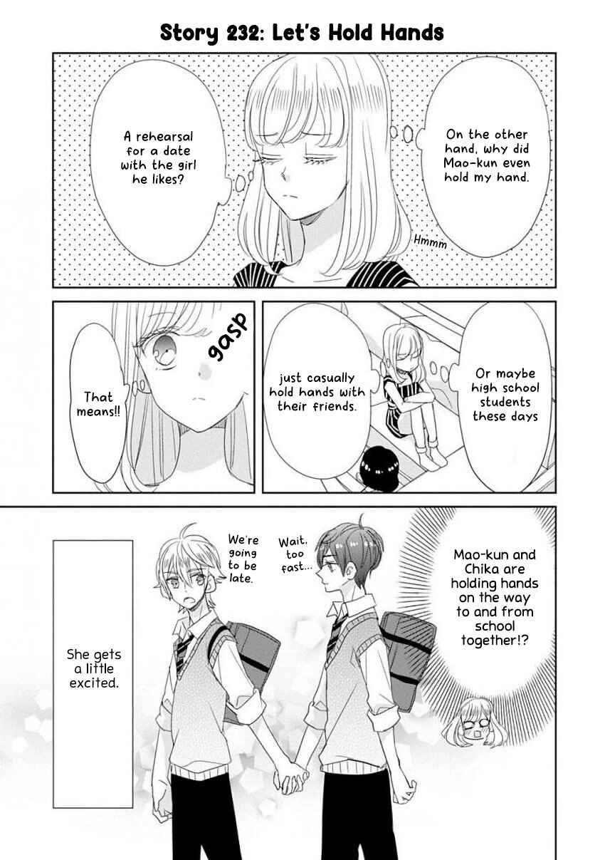 SSB - Chou Seisyun Kyoudai Chapter 29 - Page 5