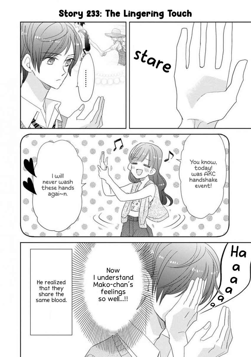 SSB - Chou Seisyun Kyoudai Chapter 29 - Page 6
