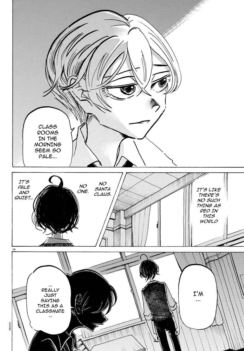SANDA Chapter 43 - Page 14