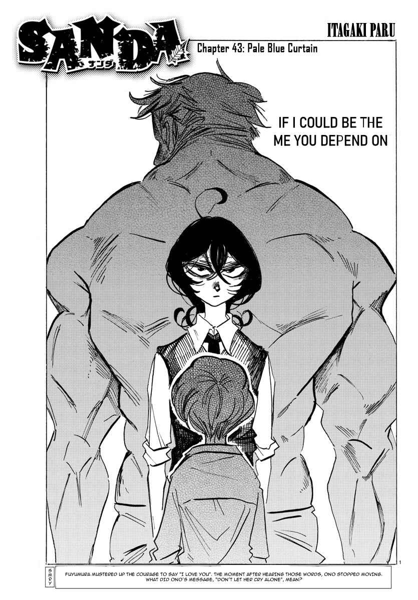 SANDA Chapter 43 - Page 2